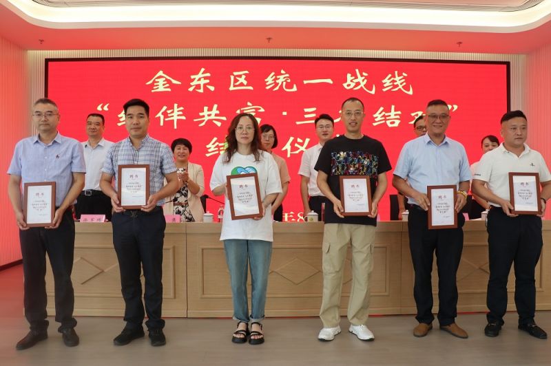 “结伴共富·三名结对”金东启航，UED官网捐赠百万助力乡村振兴